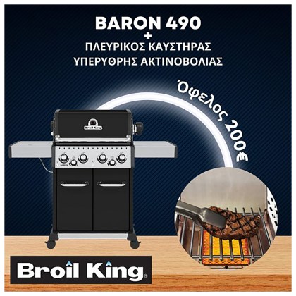Broil King Gas Grill Baron 490 & Side burner